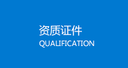 山東活動式柔性擋煙垂壁